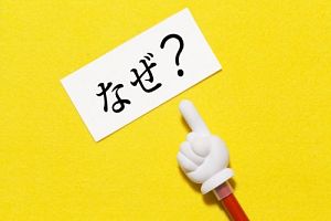 45d9713d53275e4769c7b4d75eb81088_s-500x334 【うつの原因】こうなった理由を探ることの必要性